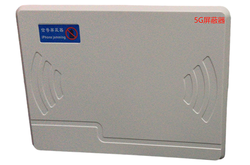 赵县经济型移动通信干扰器7路