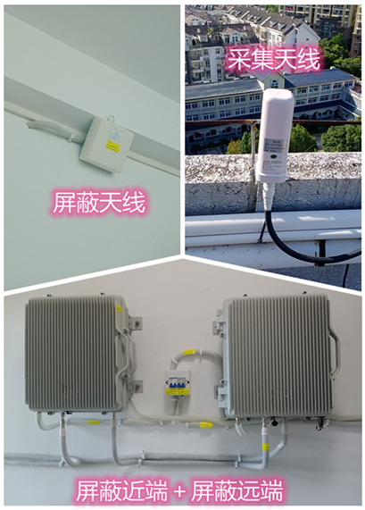  赵县某检察院保密室屏蔽案例（数字信令级）