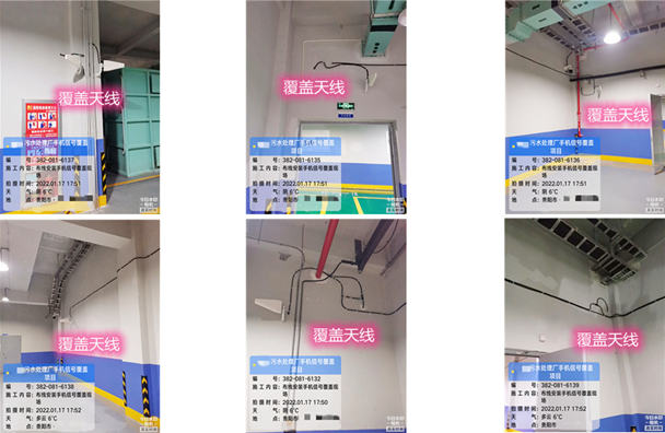  赵县污水处理净水厂地下箱体覆盖案例